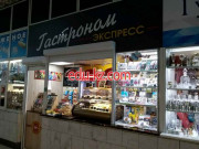 Быстрое питание Гастроном экспресс - на портале на relax555.ru