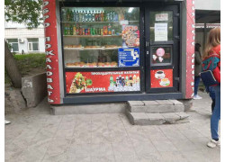 Тигра