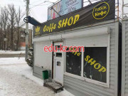 Быстрое питание Coffe shop - на портале на relax555.ru