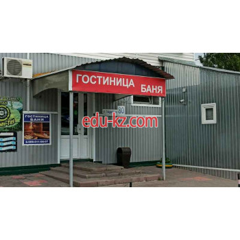 Баня Гвардейская - на портале на relax555.ru