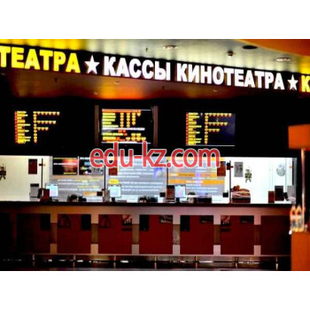 Кинотеатр Алмаз Синема Гранд - на портале на relax555.ru