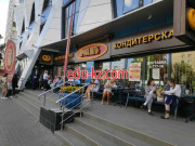 Быстрое питание Провиант - на портале на relax555.ru
