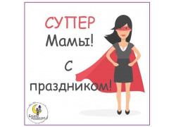 Башня волшебника