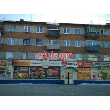 Быстрое питание Япония - на портале на relax555.ru