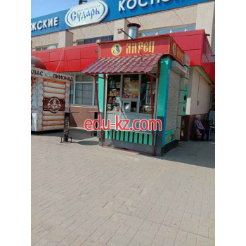 Быстрое питание Ларец - на портале на relax555.ru