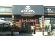Быстрое питание Kotleta - на портале на relax555.ru