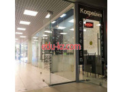 Бар безалкогольных напитков Cafetin - на портале на relax555.ru