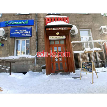 Быстрое питание Taqueria del Centro - на портале на relax555.ru