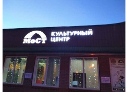 Театр-студия 17