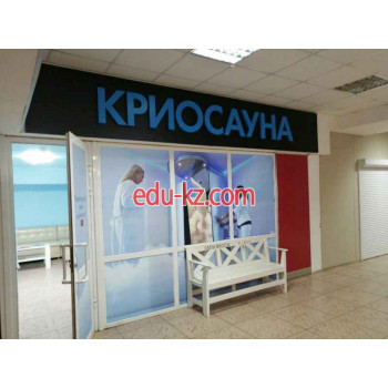 Сауна Криосауна - на портале на relax555.ru