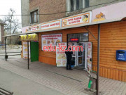 Быстрое питание Пури - на портале на relax555.ru
