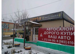 Харчи