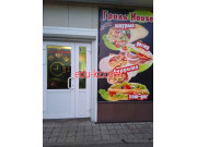 Быстрое питание Гриль House - на портале на relax555.ru