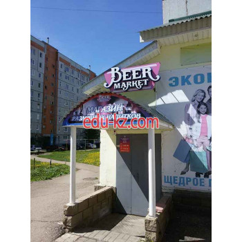 Быстрое питание Beer Market - на портале на relax555.ru