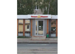 Пицца Маркет