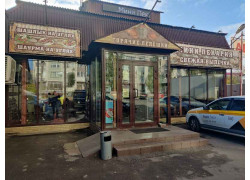 Мини пекарня