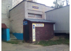 Ступень к здоровью