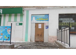Детский досуговый клуб УМка