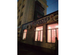 Кукаль