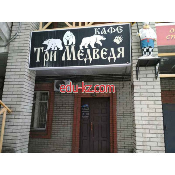 Быстрое питание Три Медведя - на портале на relax555.ru