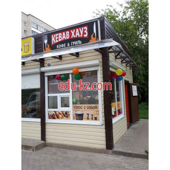 Быстрое питание - Кебаб Хауз Быстрое питание Кебаб Хауз - на портале на relax555.ru