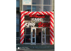 King size
