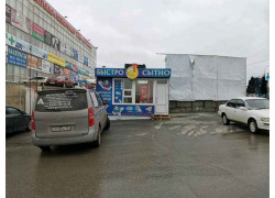 Быстро Сытно