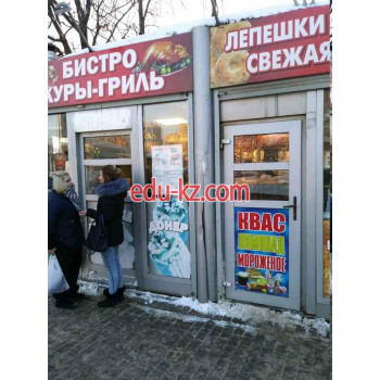 Быстрое питание Бистро Куры-гриль - на портале на relax555.ru