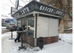 Бургер сити