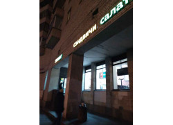 Сэндвичи