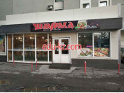 Быстрое питание Shatin - на портале на relax555.ru