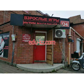 Секс-шоп DivaShop - на портале на relax555.ru