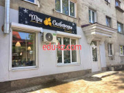 Быстрое питание Три сковородки - на портале на relax555.ru