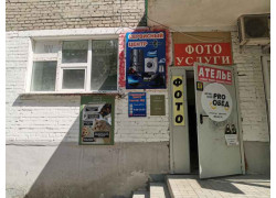 ПроОбед