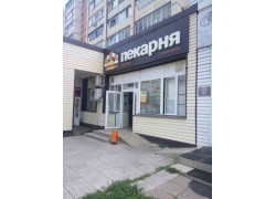 Магазин фирменной торговли