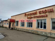Быстрое питание Русский борщ - на портале на relax555.ru