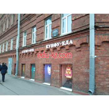 Быстрое питание Кунфу Еда - на портале на relax555.ru