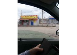 Бистро гриль