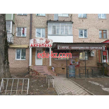 Быстрое питание Акрополь гирос - на портале на relax555.ru