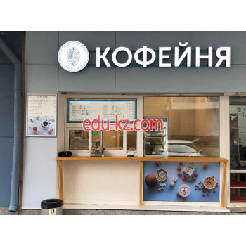 Быстрое питание Element Coffee - на портале на relax555.ru