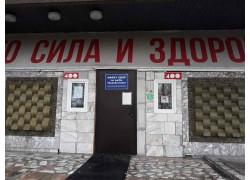 Физкультурно-оздоровительный комплекс Буревестник