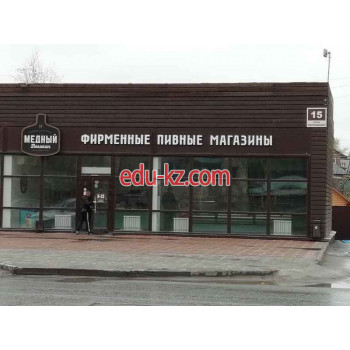 Быстрое питание Эмили - на портале на relax555.ru