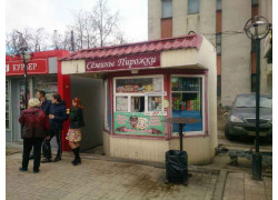 Слоеный пирожок