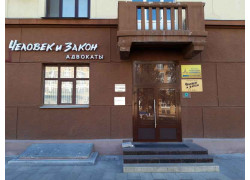 Арт Метро