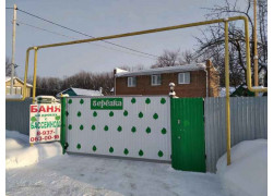 Березка