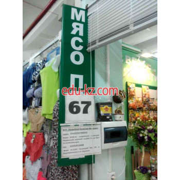 Быстрое питание - Торговый зал № 2 Быстрое питание Торговый зал № 2 - на портале на relax555.ru