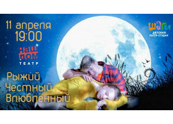 Шаги