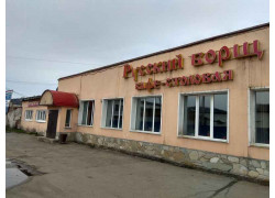 Русский борщ