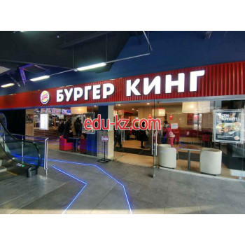 Быстрое питание Бурнер кинг - на портале на relax555.ru