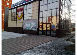 Торонто